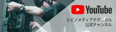 公式YouTubeチャンネル